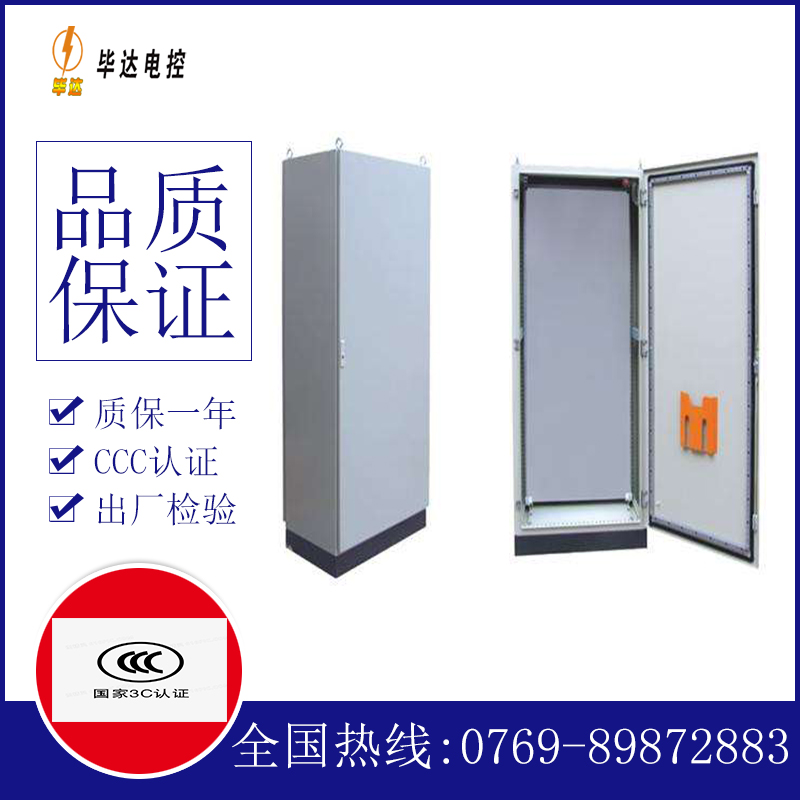 长泰仿威图柜